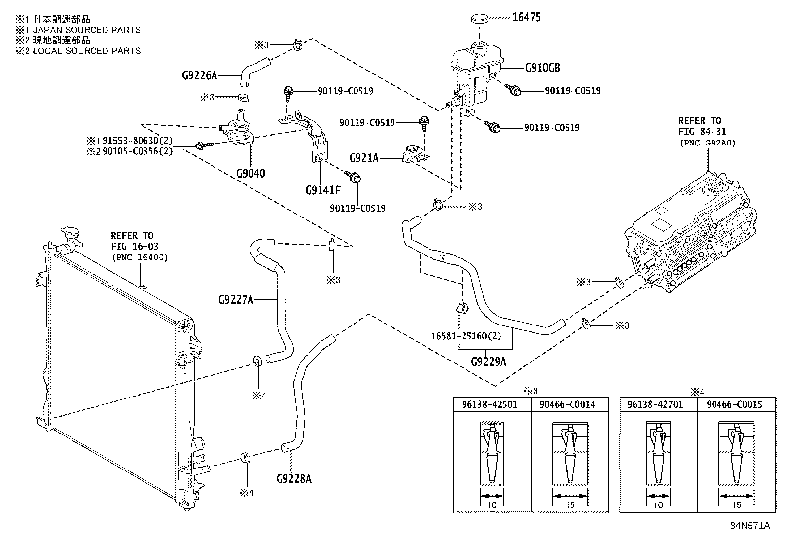 Inverter Cooling