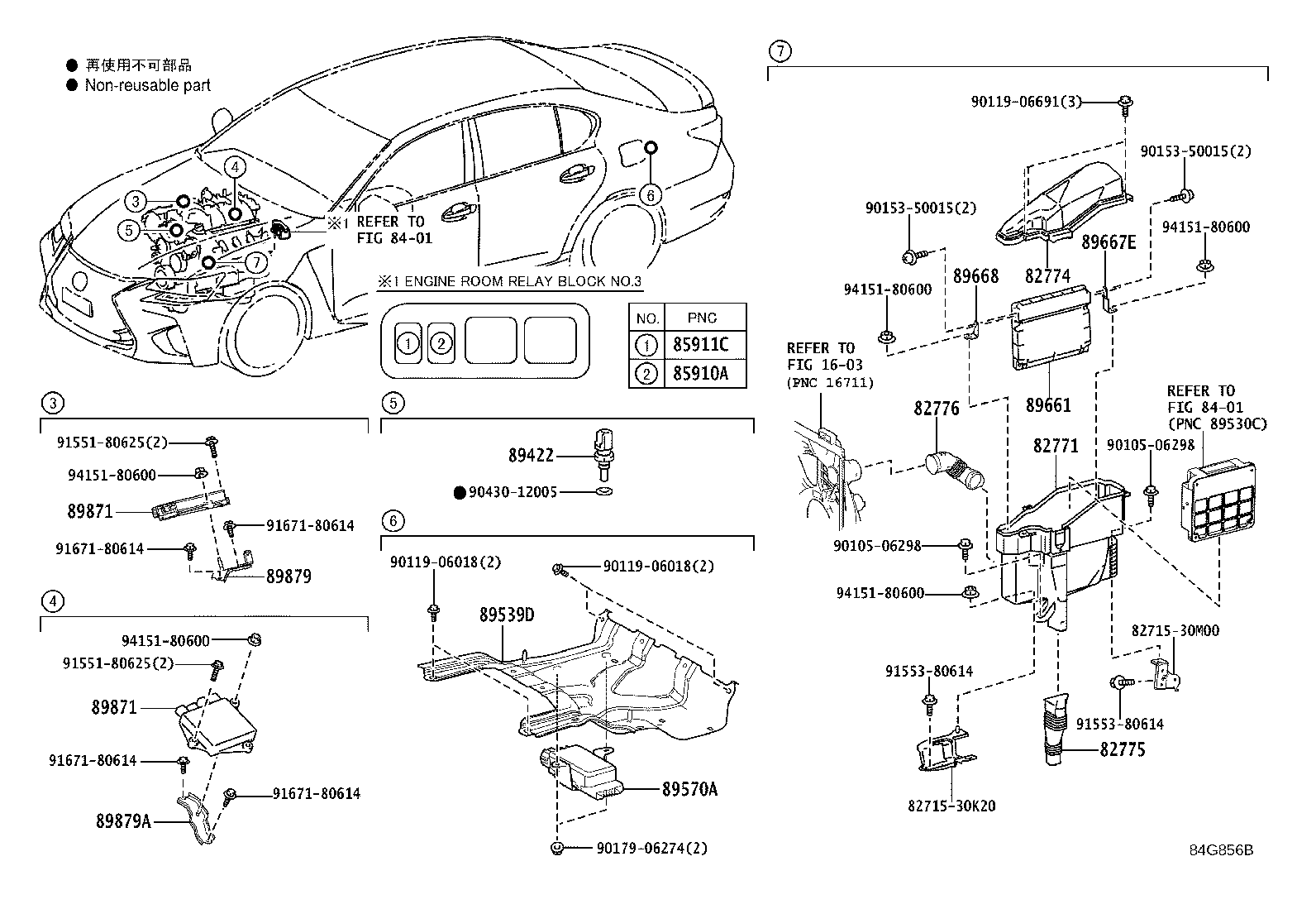 Fuel Injection System