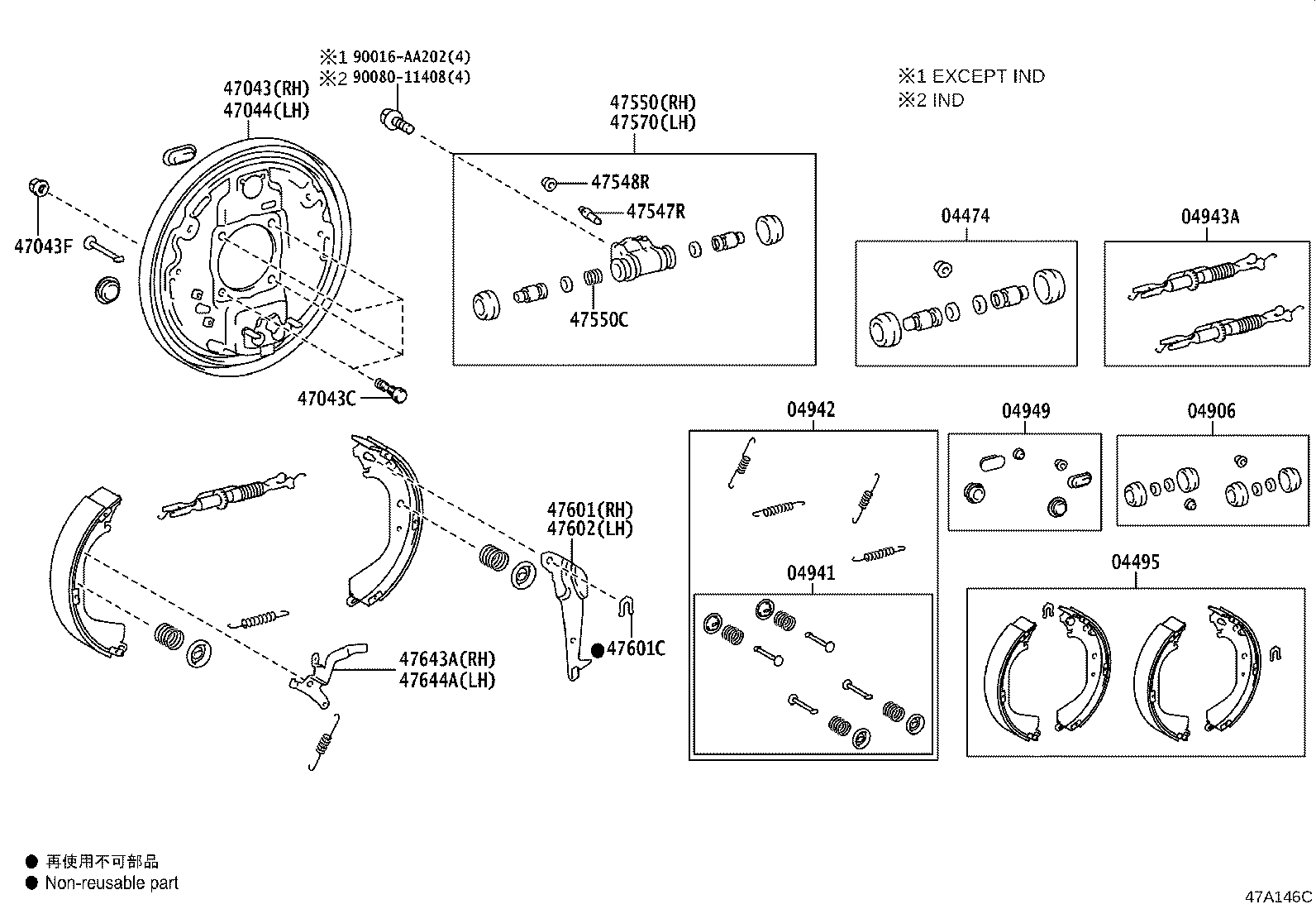 Rear Drum Brake Wheel Cylinder Backing Plate