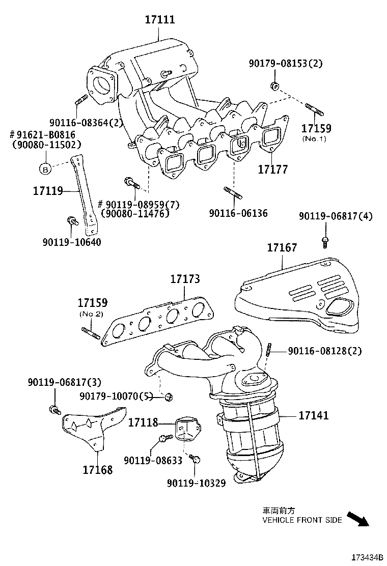 Manifold