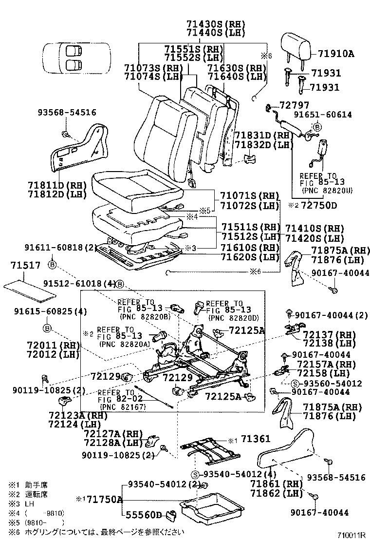 Seat & Seat Track