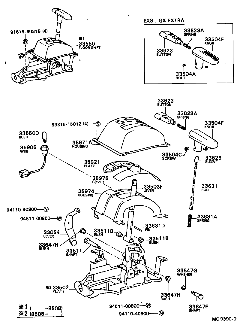 Shift Lever & Retainer