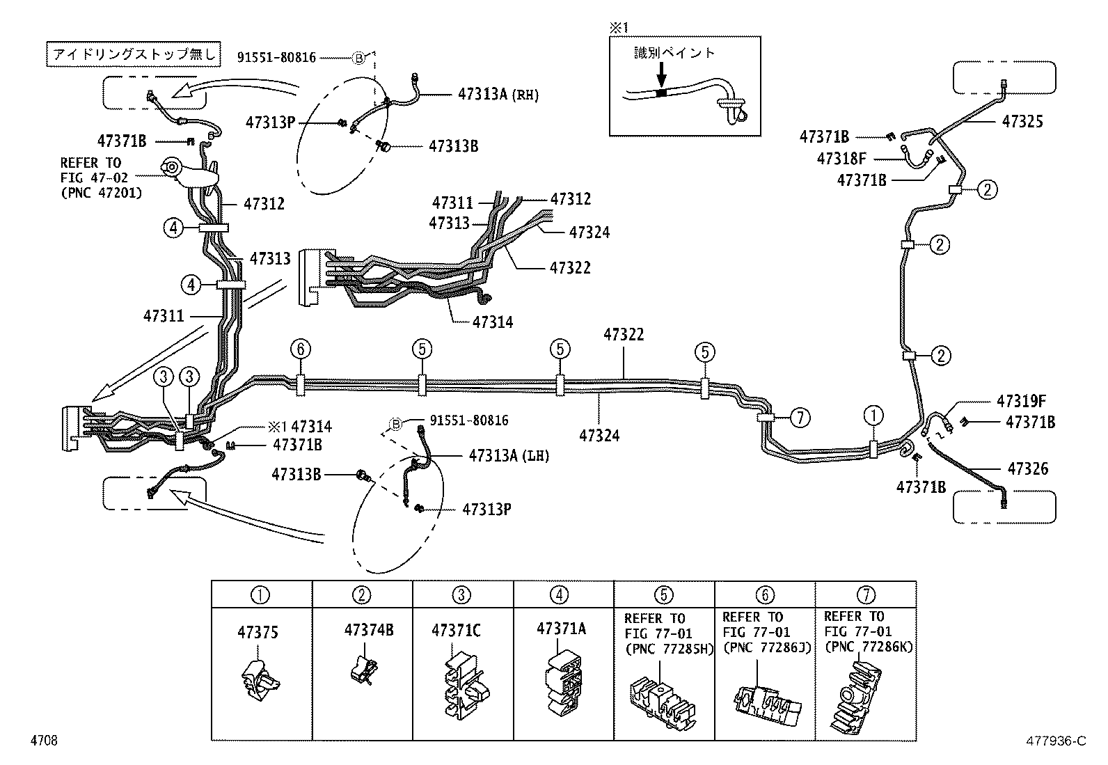 Brake Tube Clamp