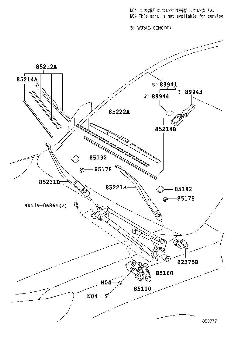 Windshield Wiper