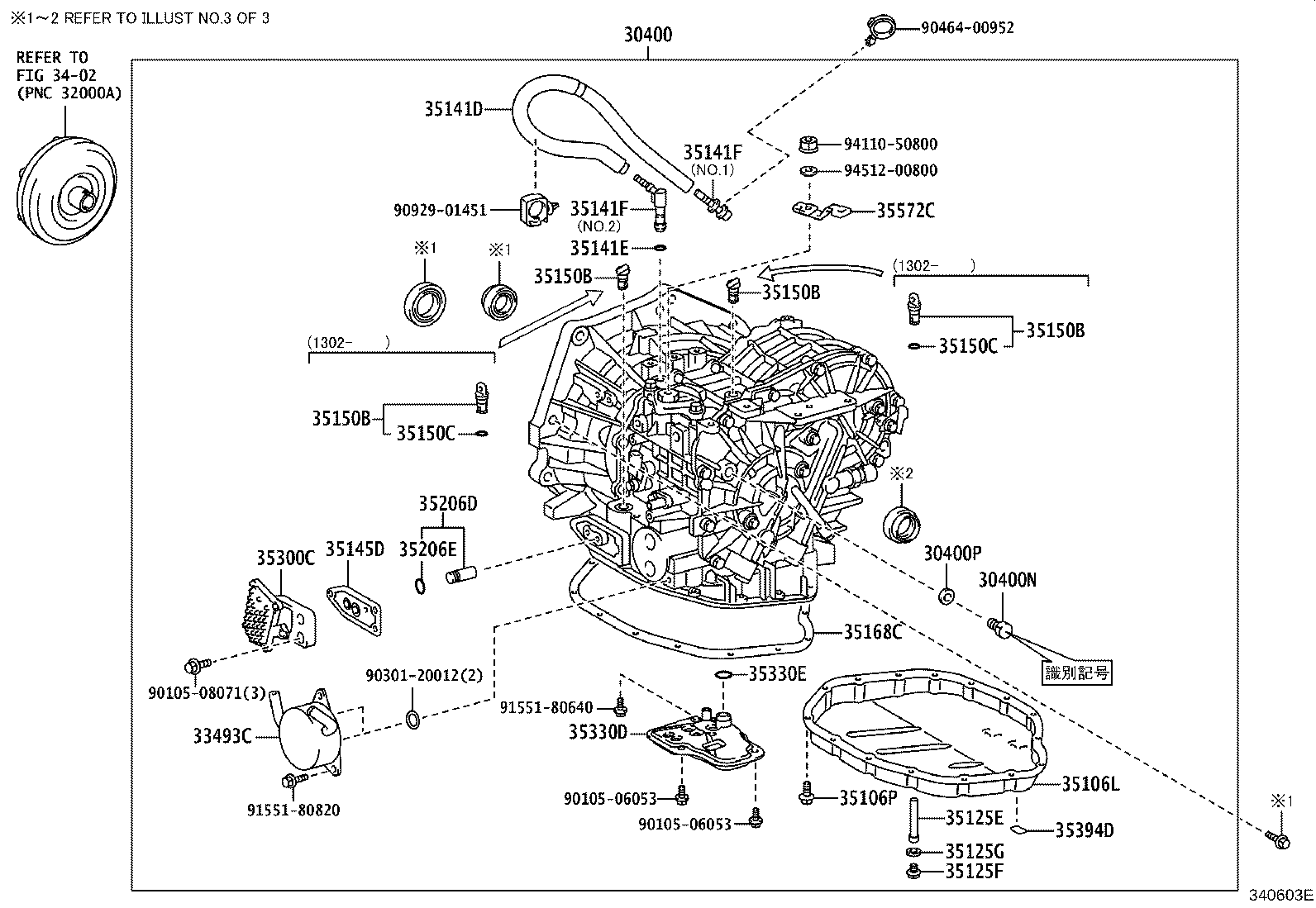 Transaxle Assembly
