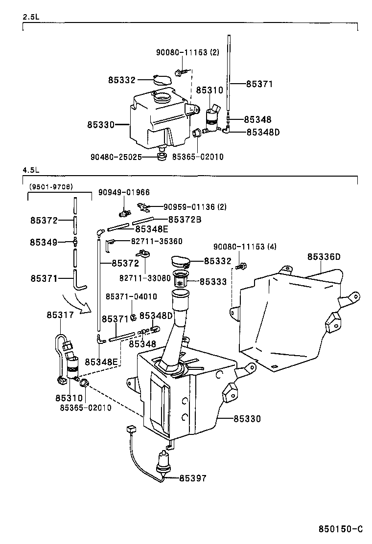 Windshield Washer