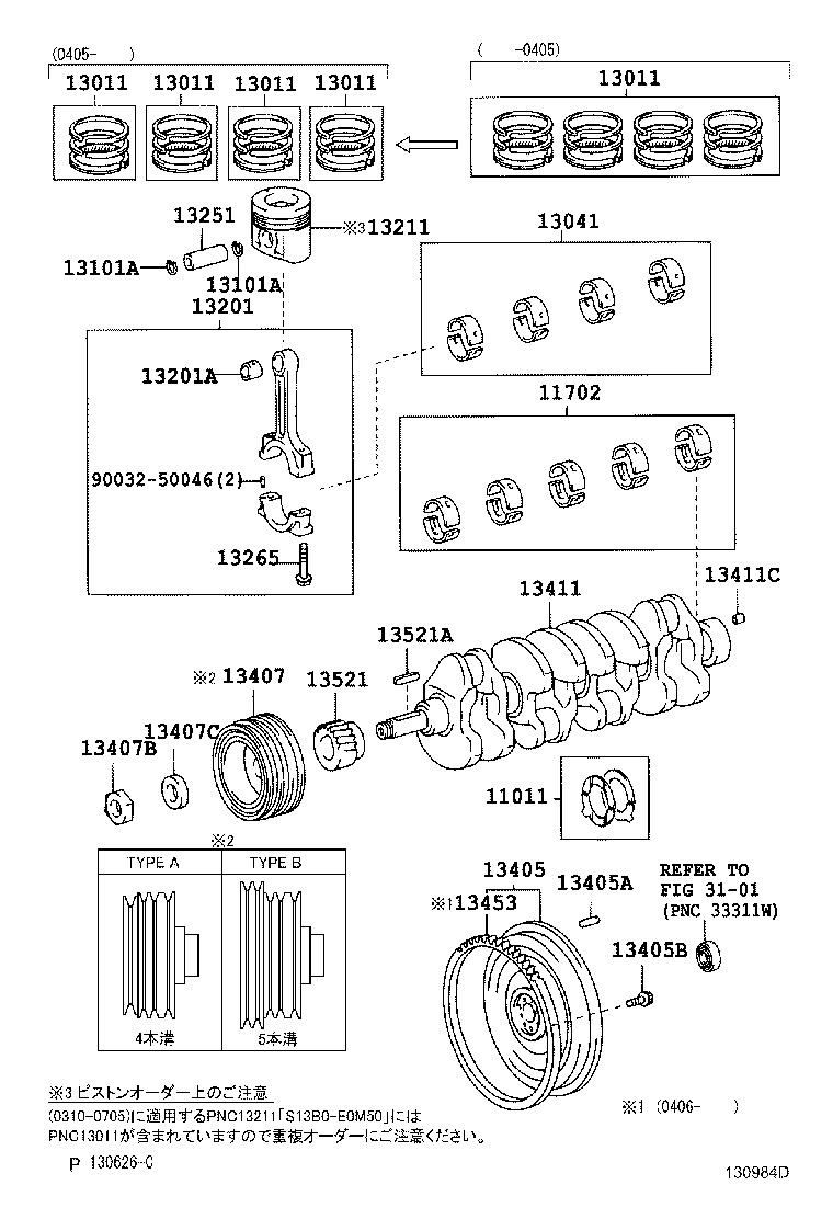 Crankshaft & Piston