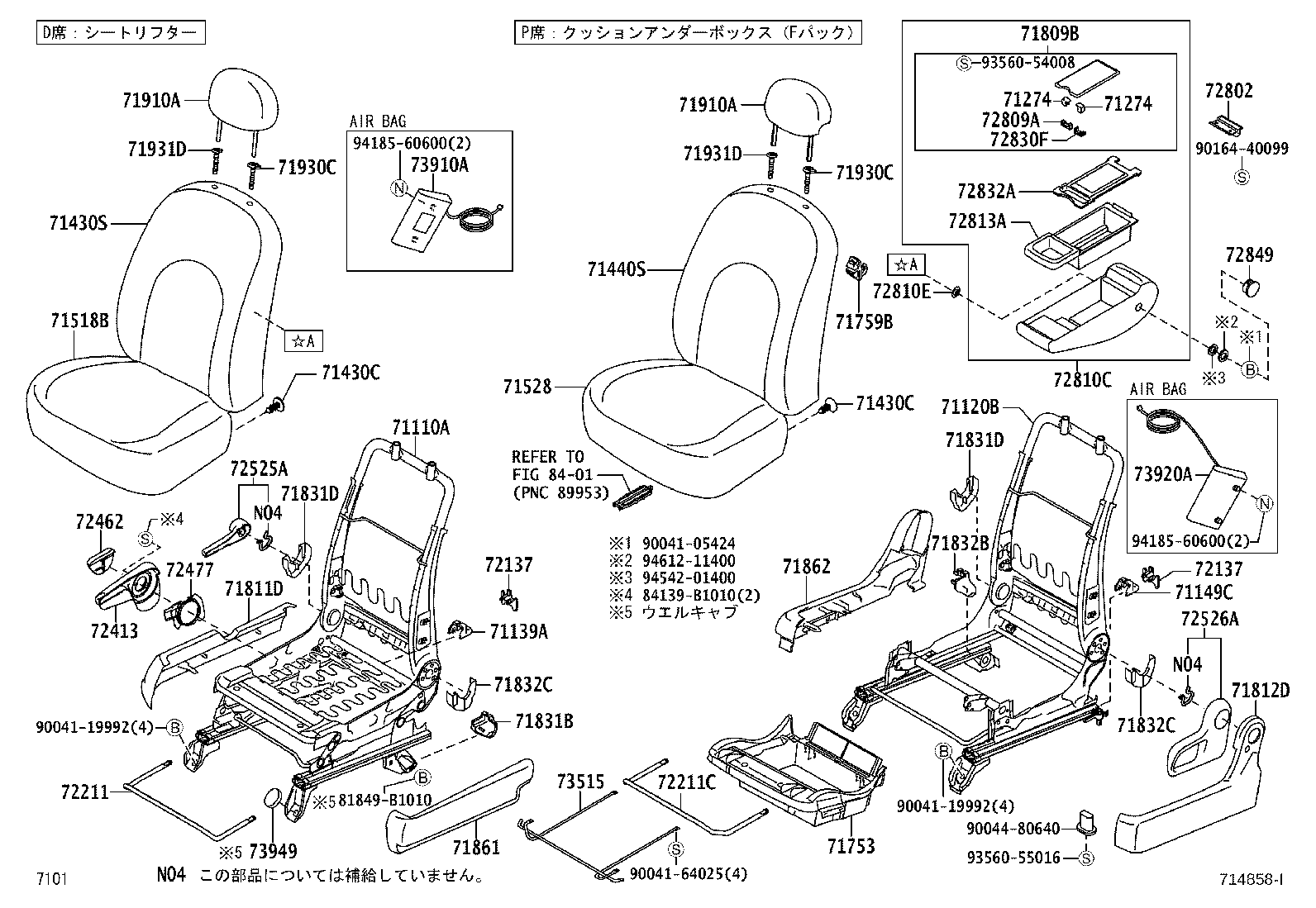 Asiento delantero y riel del asiento