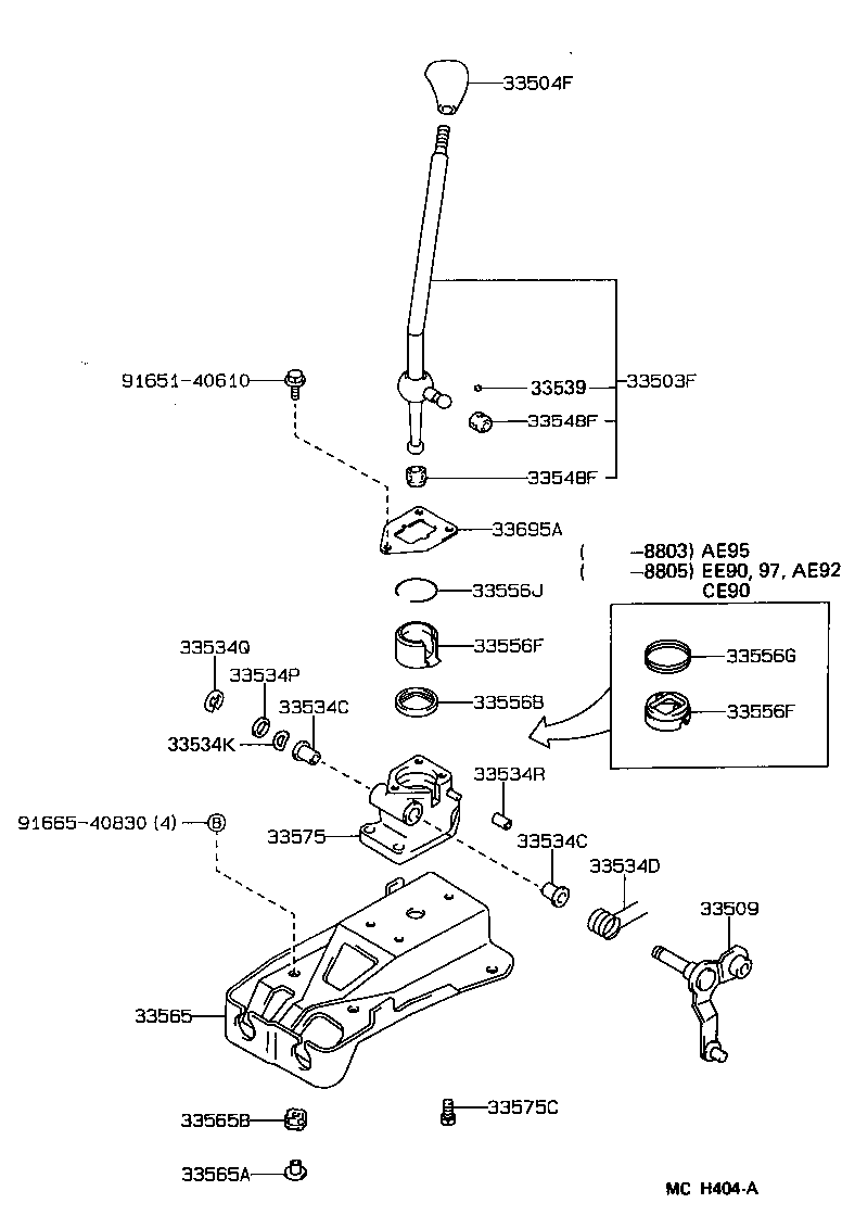 Shift Lever & Retainer