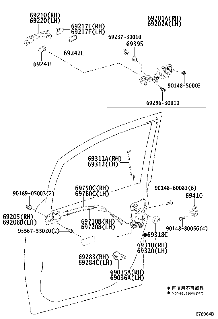 Manija de cerradura de puerta delantera