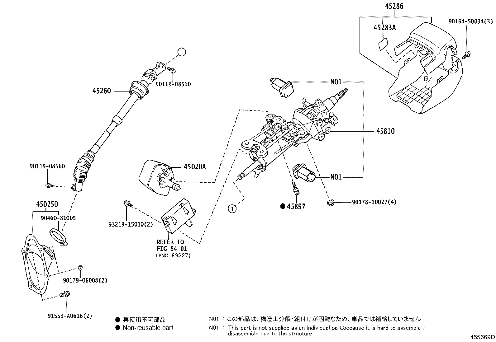 Steering Column & Shaft