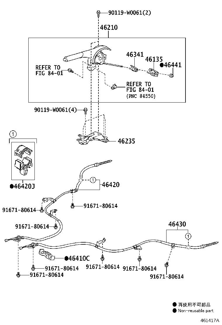 Parking Brake & Cable