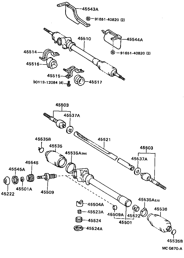 Steering Gear Link