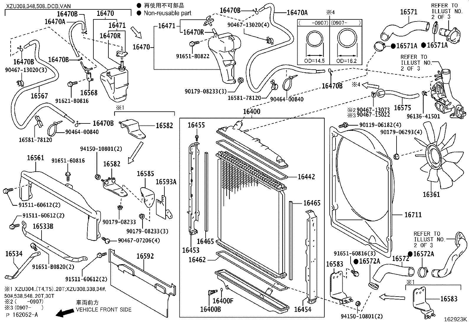 Radiator Water Outlet