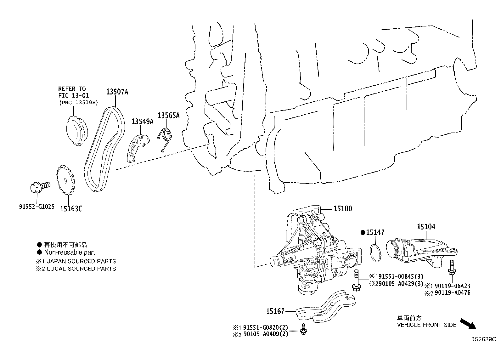 Engine Oil Pump