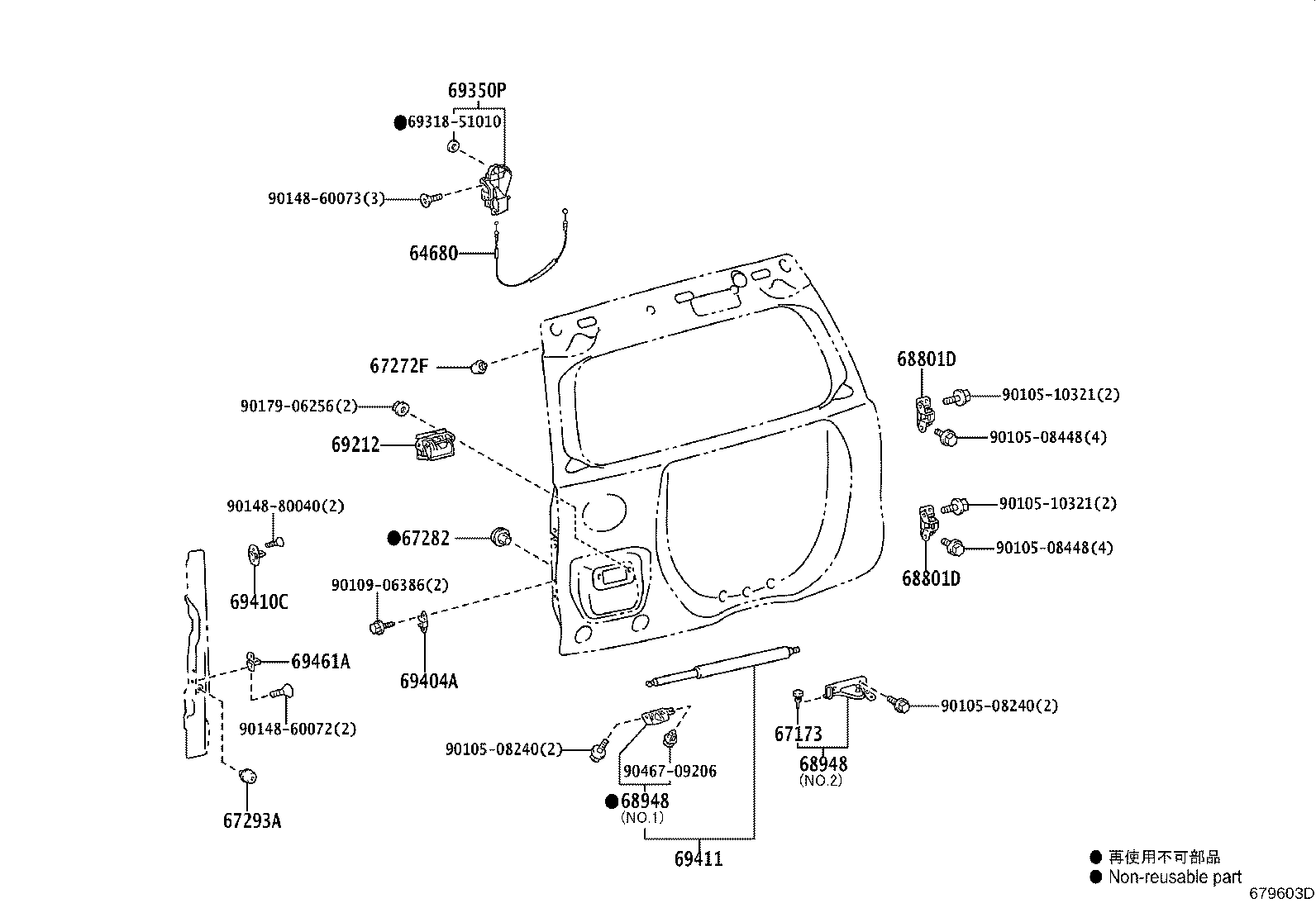 Bisagra de cerradura de puerta trasera