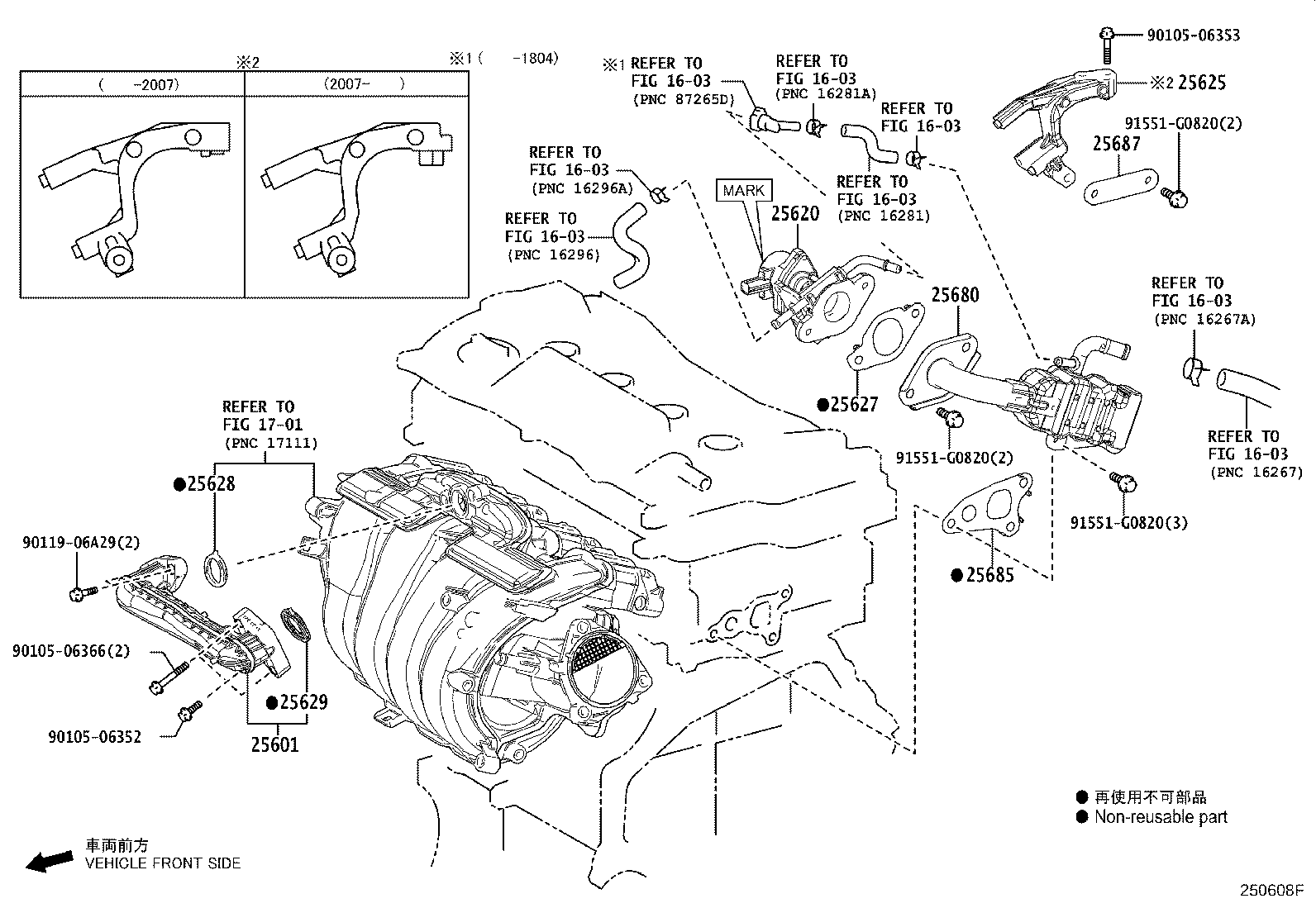 Exhaust Gas Recirculation System