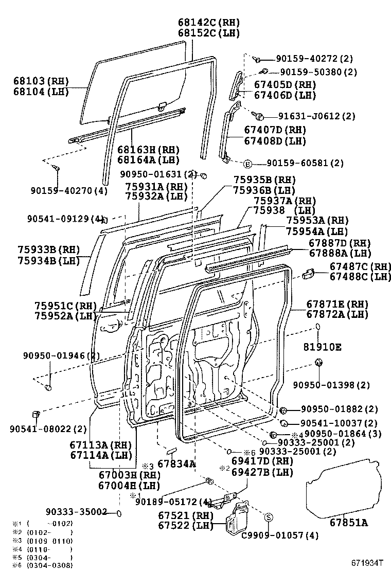 Rear Door Panel & Glass