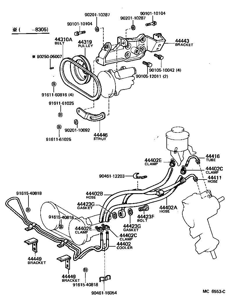 Power Steering Tube