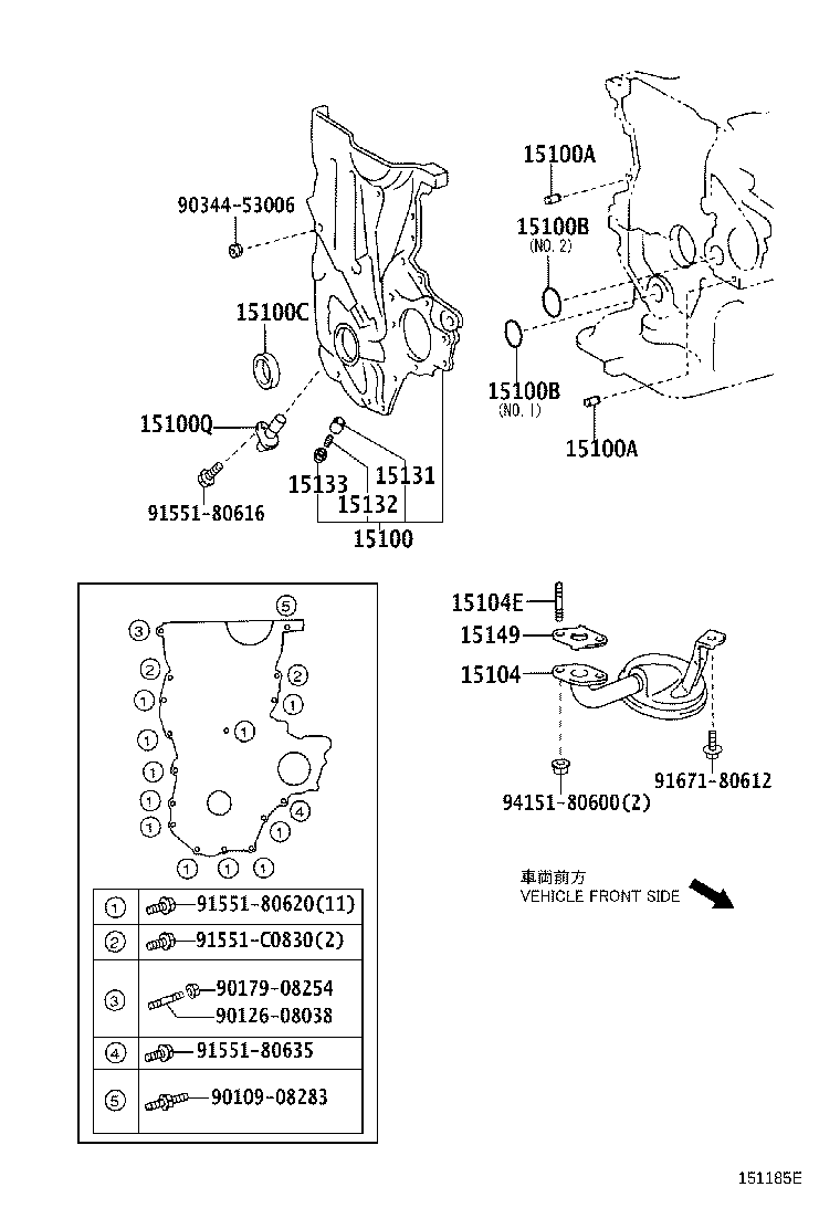 Engine Oil Pump