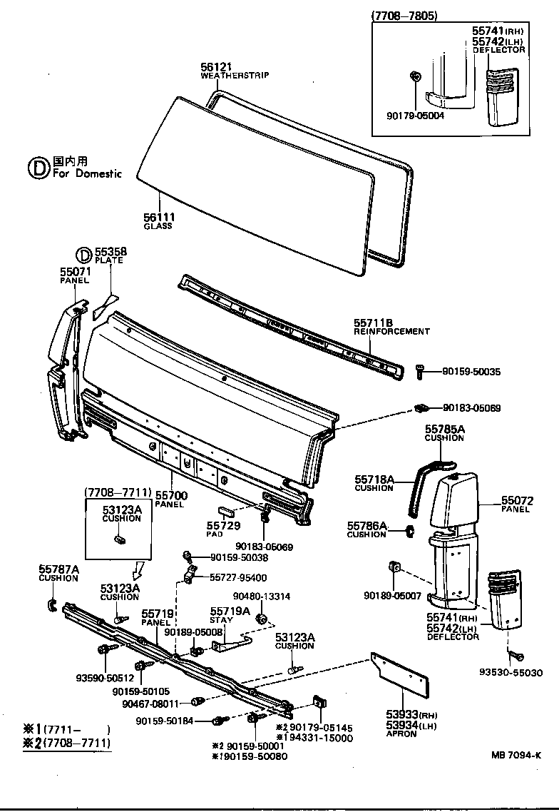 Front Panel & Windshield Glass