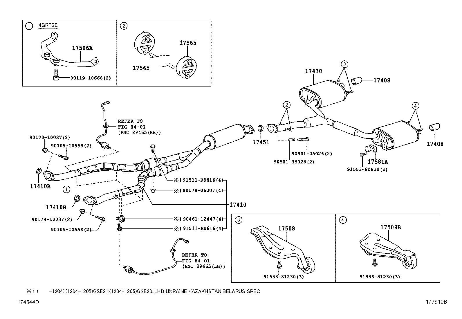 Exhaust Pipe