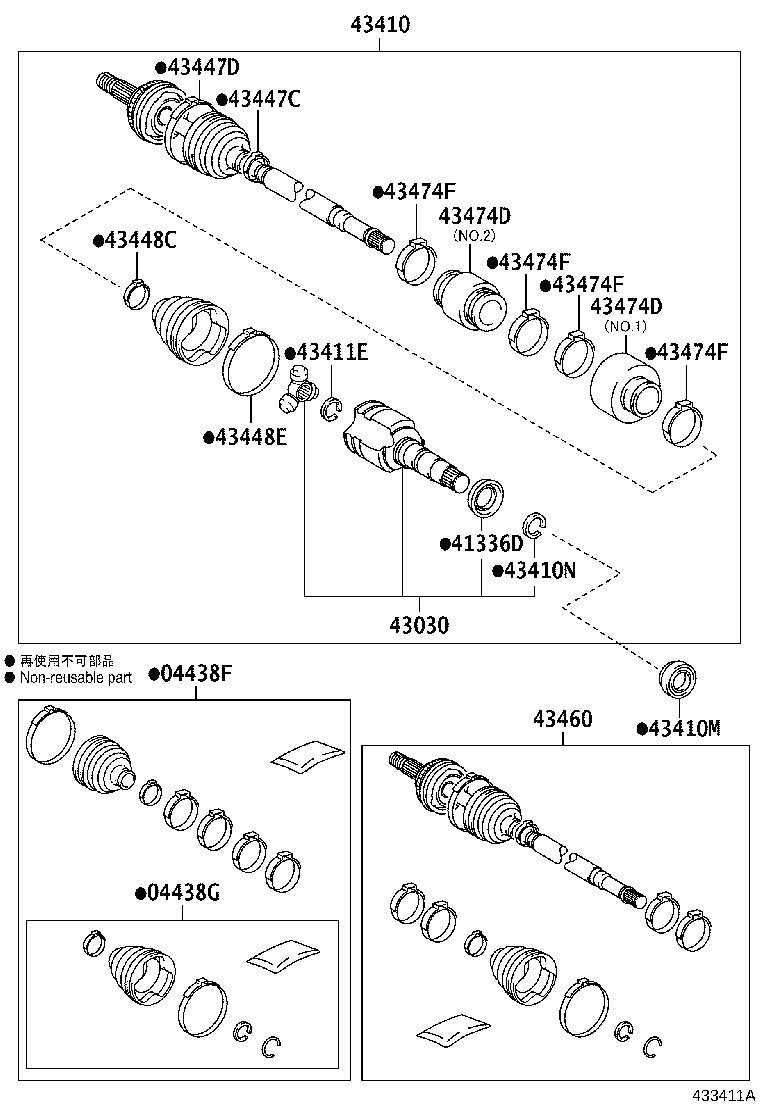 Front Drive Shaft