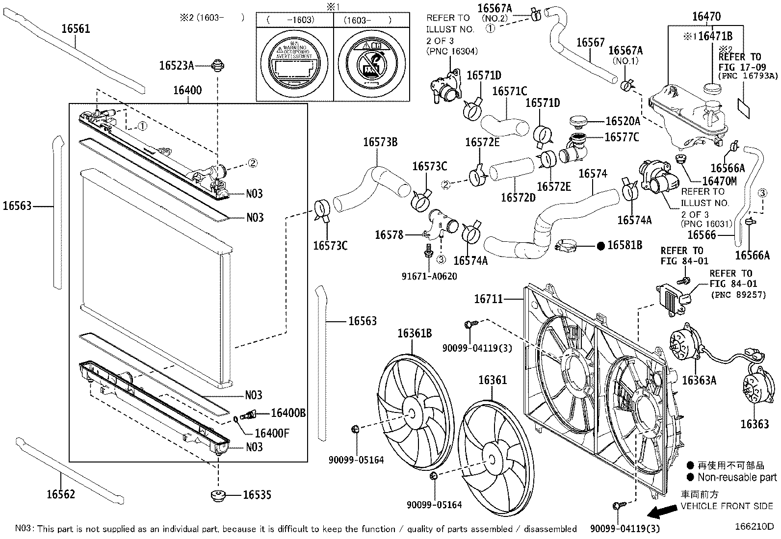 Radiator Water Outlet