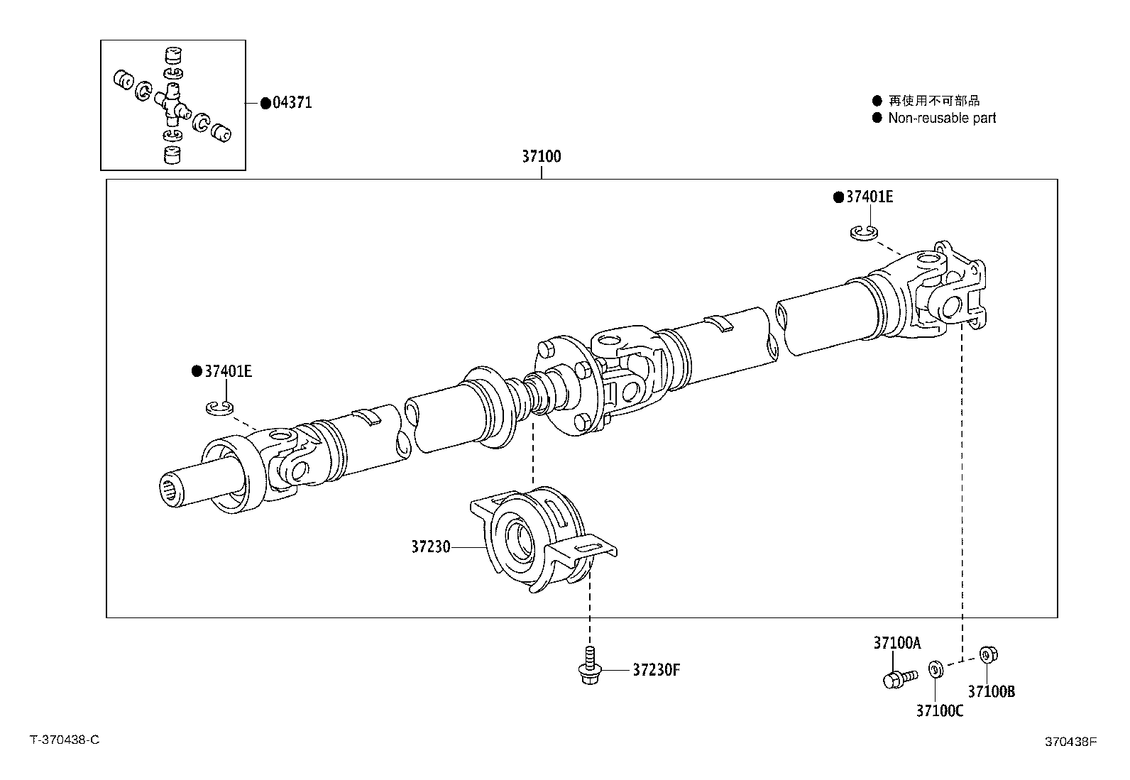 Propeller Shaft & Universal Joint
