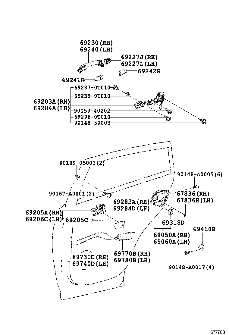 Rear Door Lock & Handle