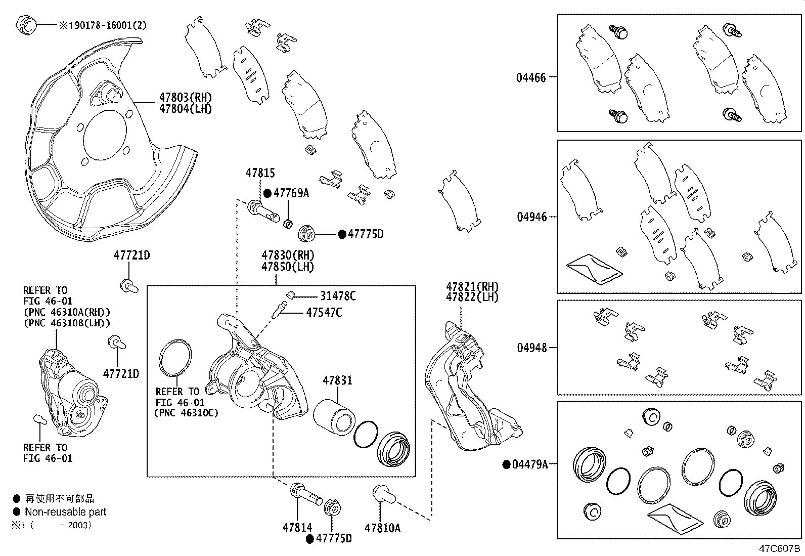 Rear Disc Brake Caliper Dust Cover