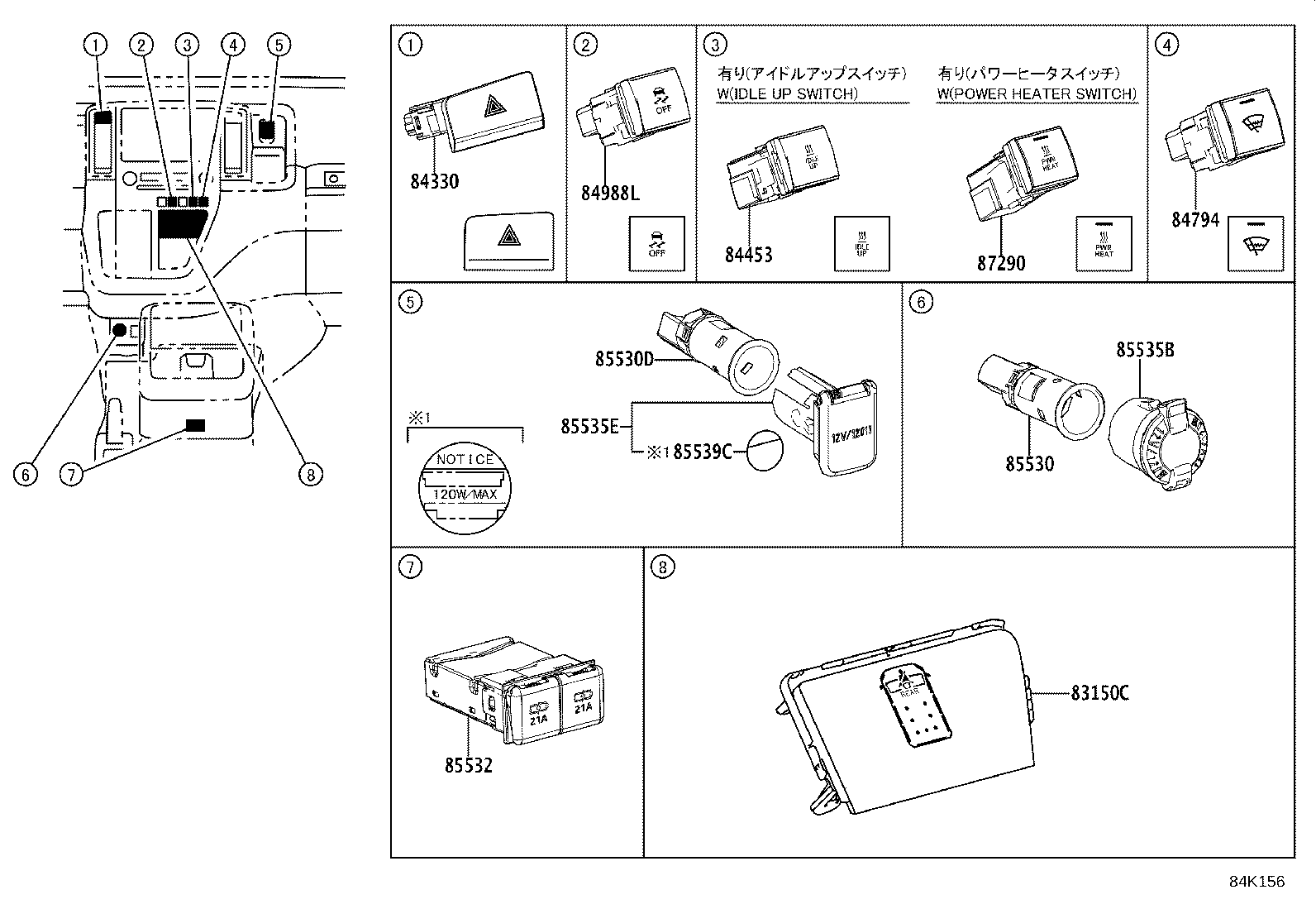 Switch & Relay & Computer