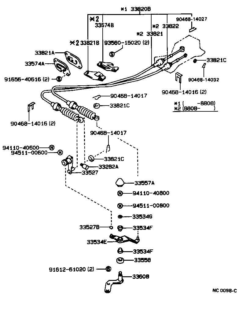 Shift Lever & Retainer