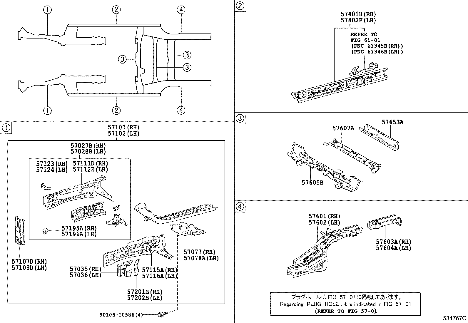 57204-47011 Extension Sub-Assy, Fr Side Mbr, No.2 Lh Toyota