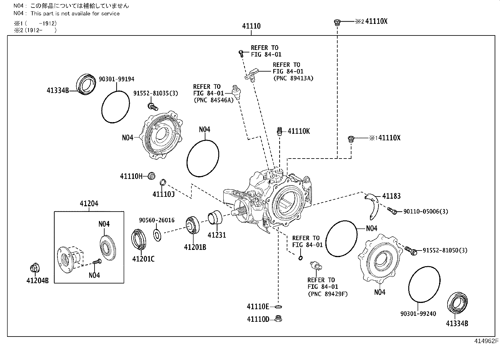 Rear Axle Housing Differential