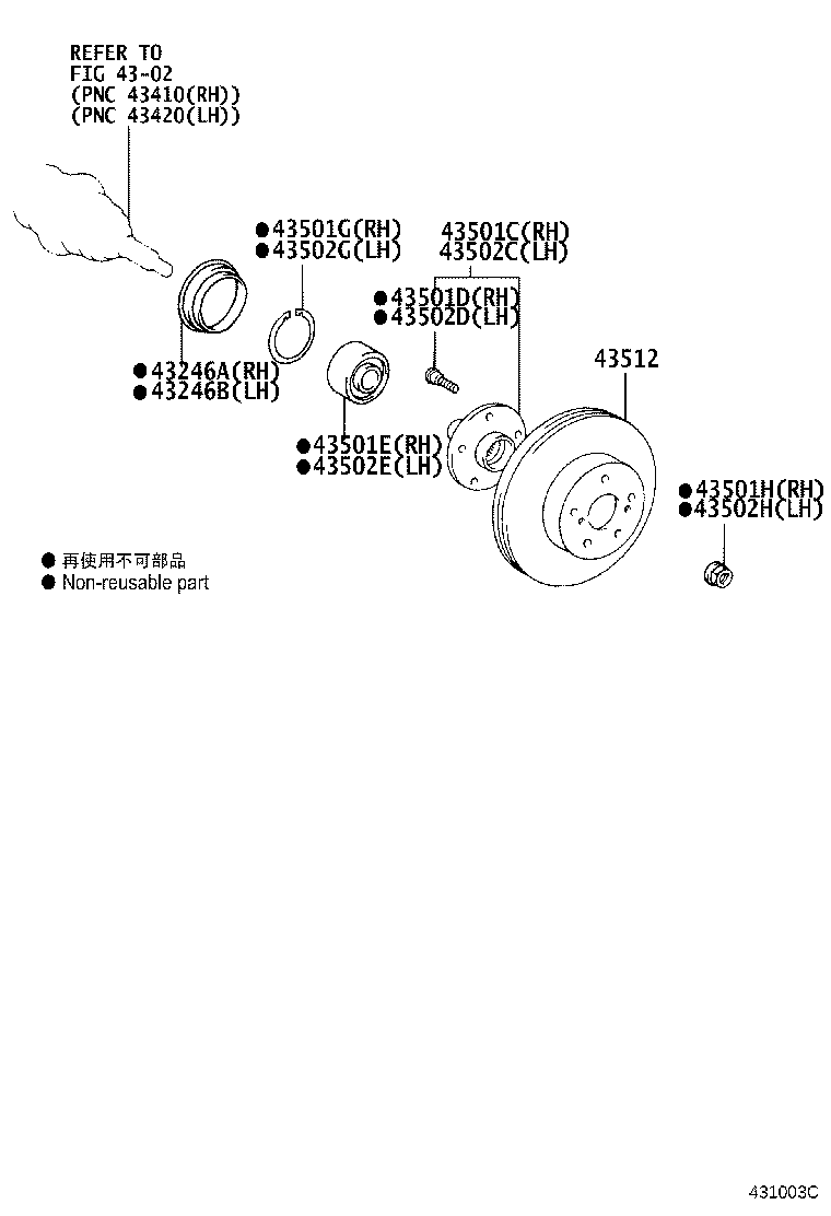 Front Axle Hub
