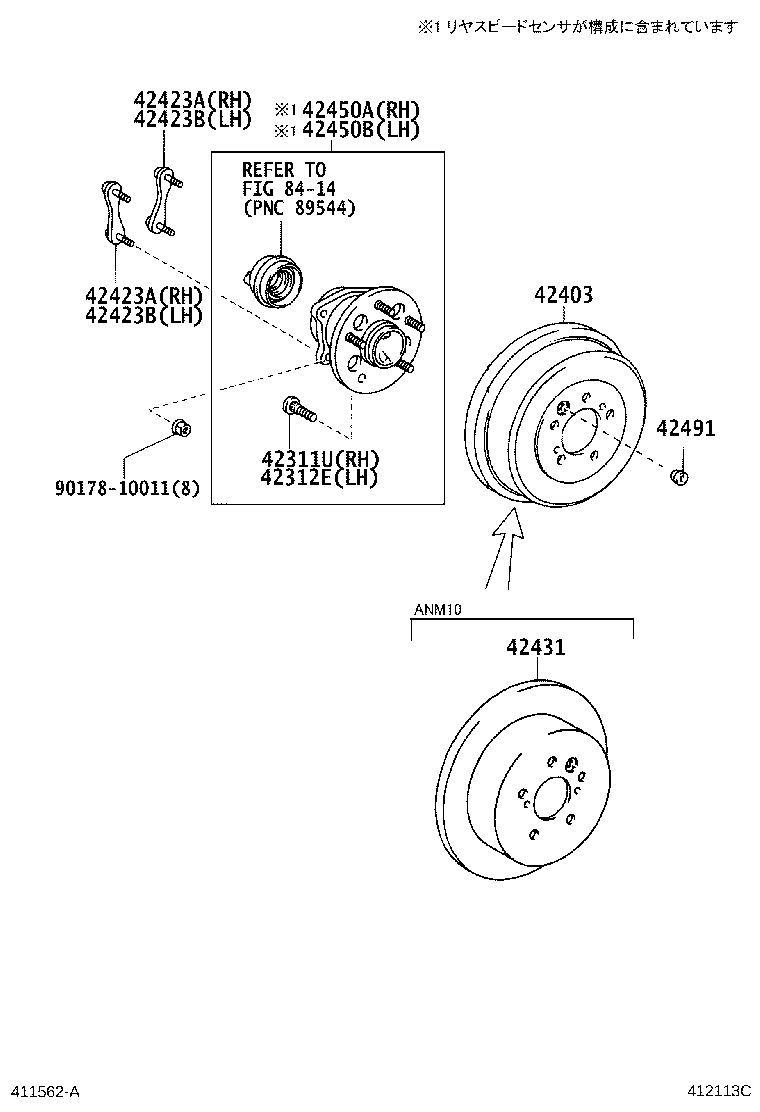 Rear Axle Shaft Hub