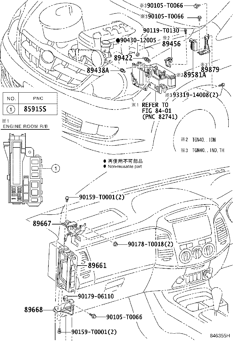 Fuel Injection System