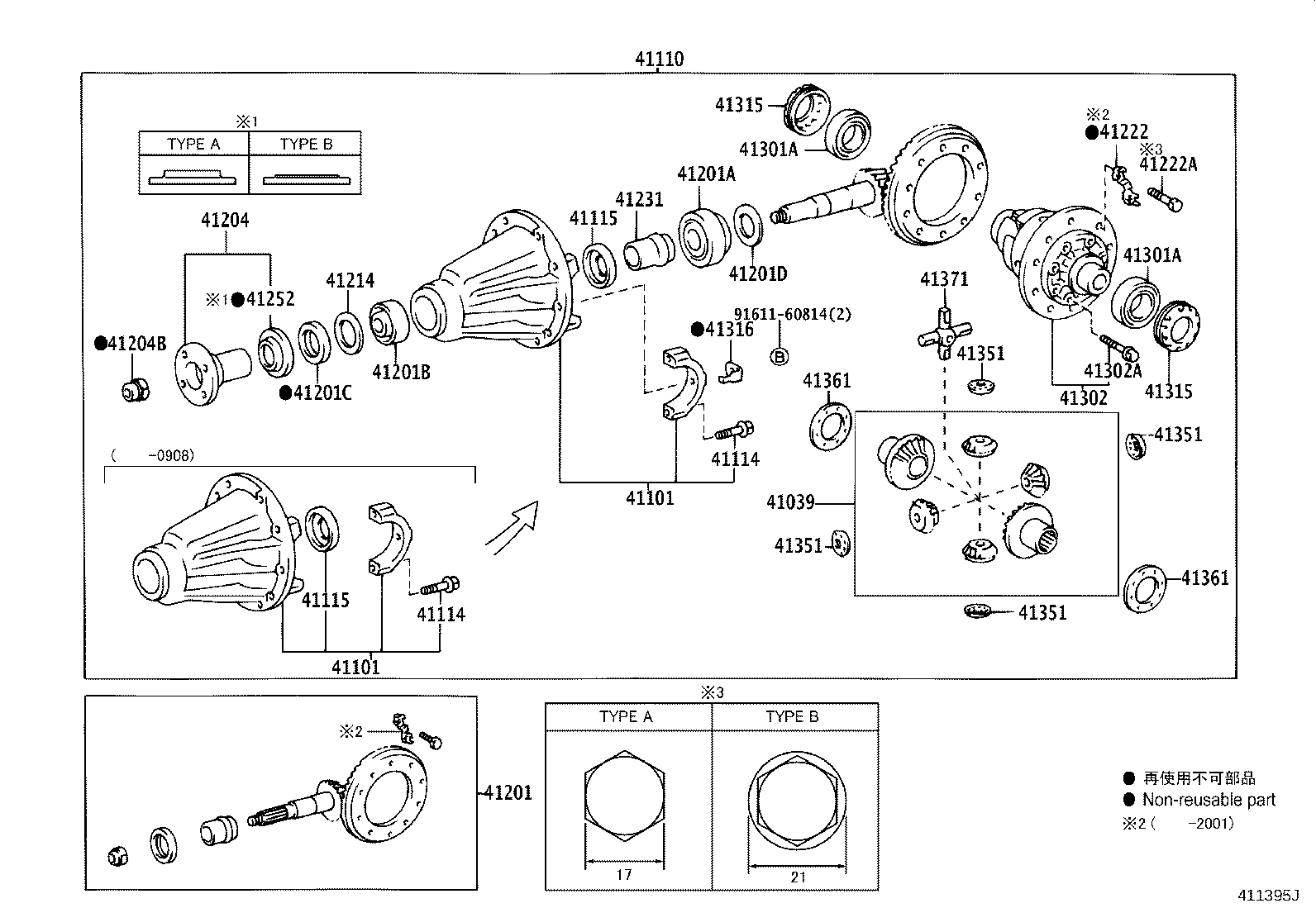 Rear Axle Housing Differential