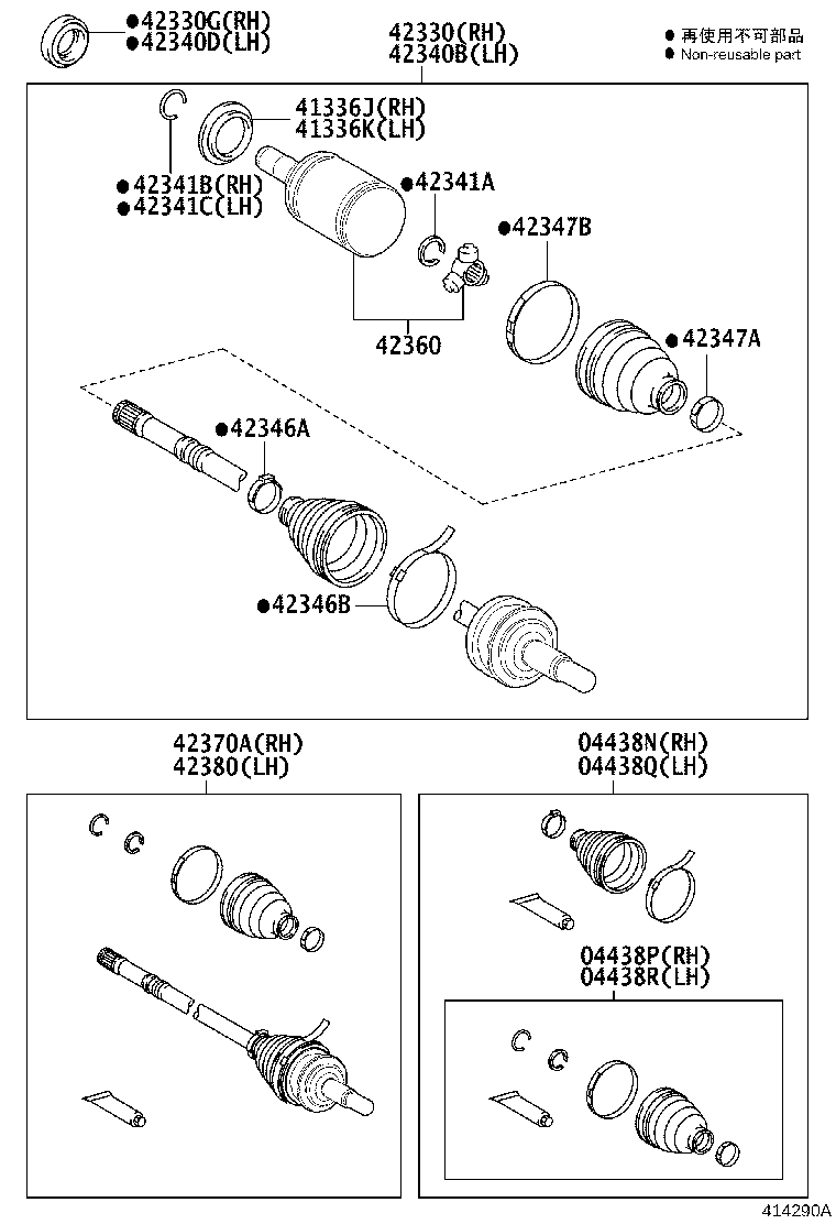 Rear Axle Shaft Hub