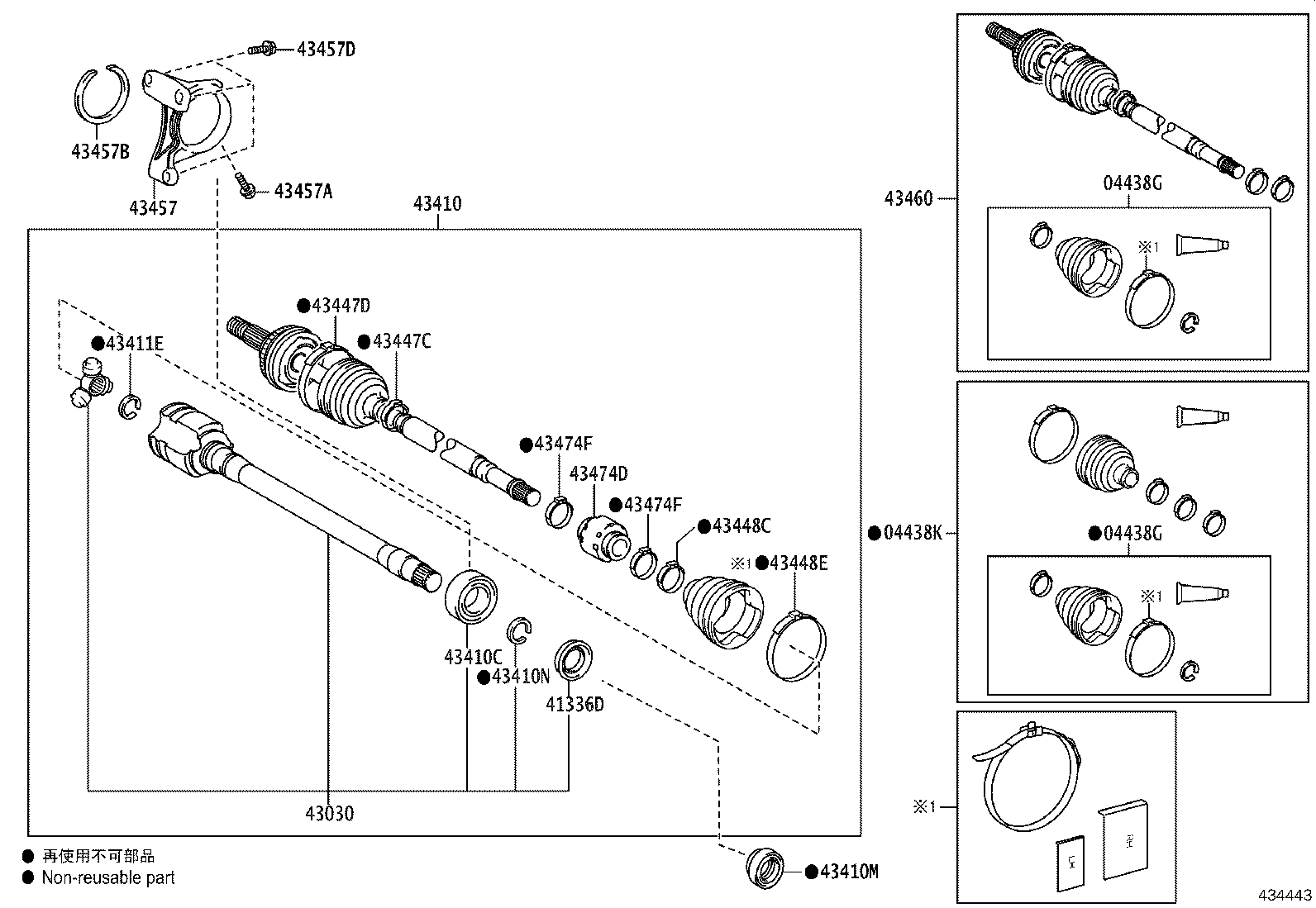 Front Drive Shaft