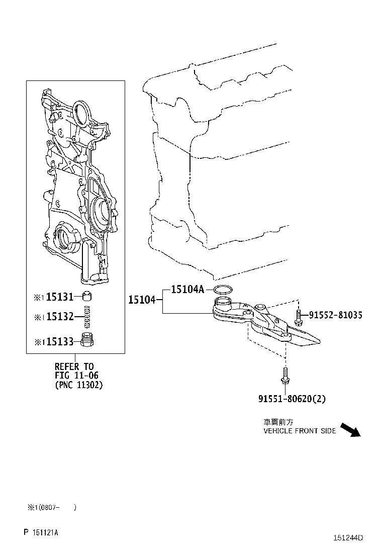Engine Oil Pump