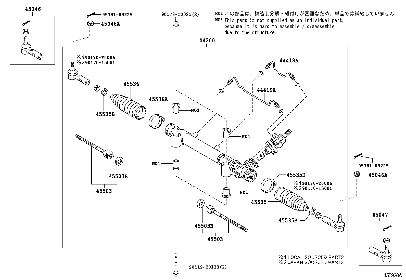 Enlace del mecanismo de dirección