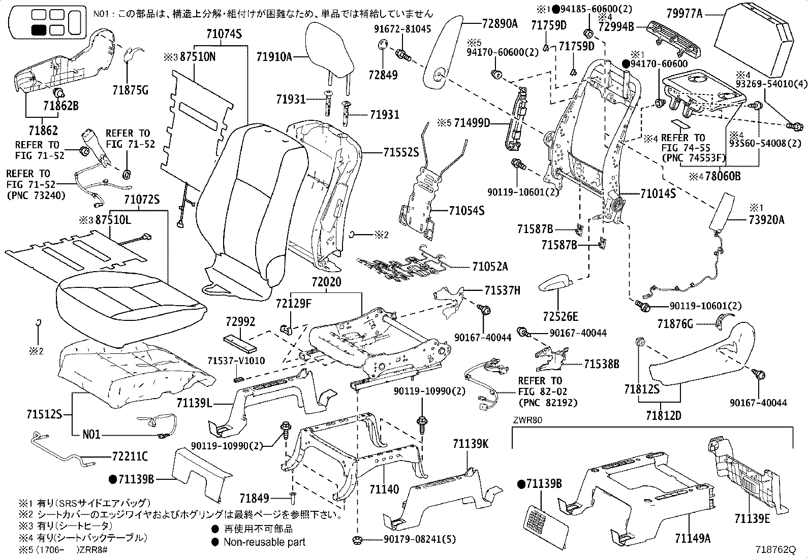 Seat & Seat Track