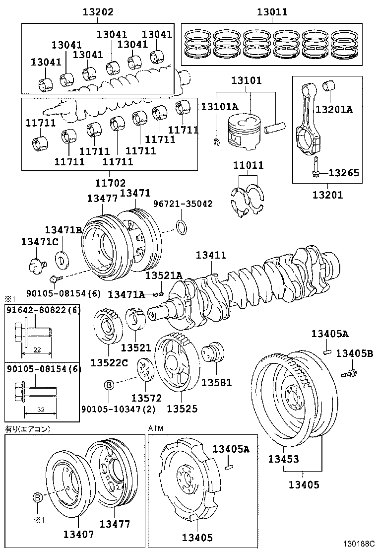 Crankshaft & Piston