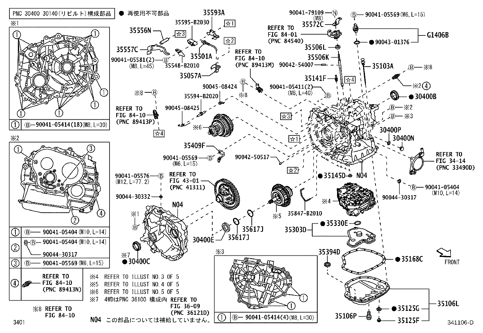 Transaxle Assembly