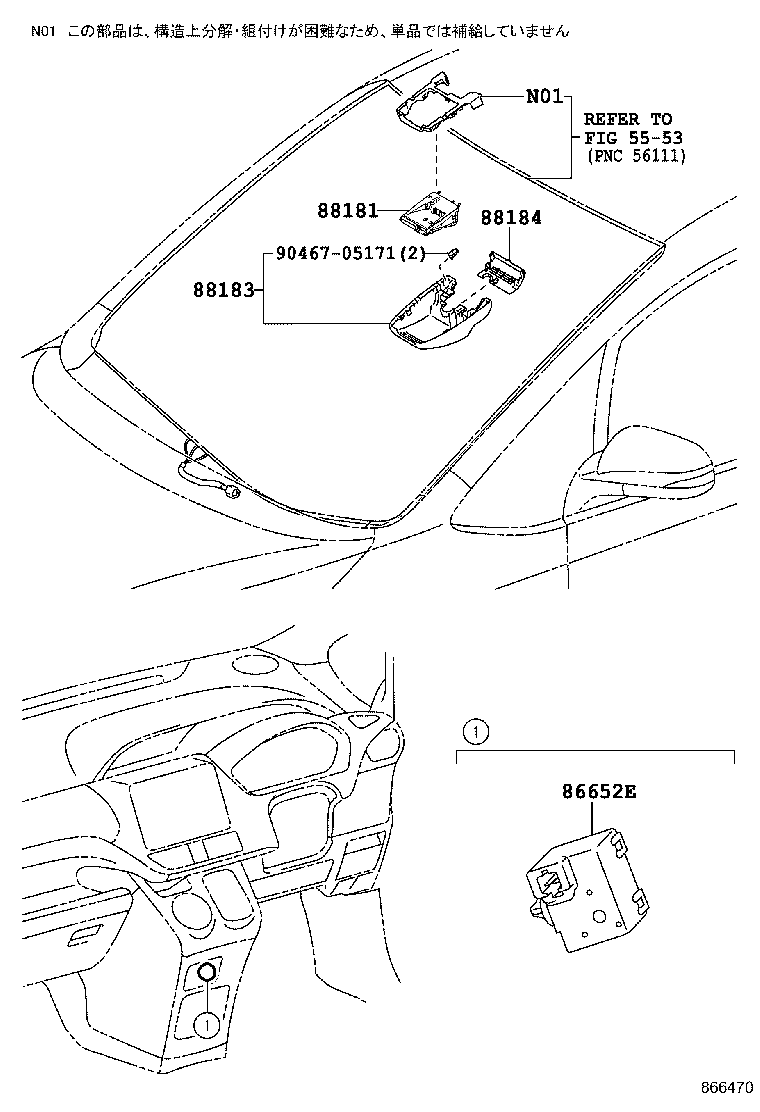 PreCollision System