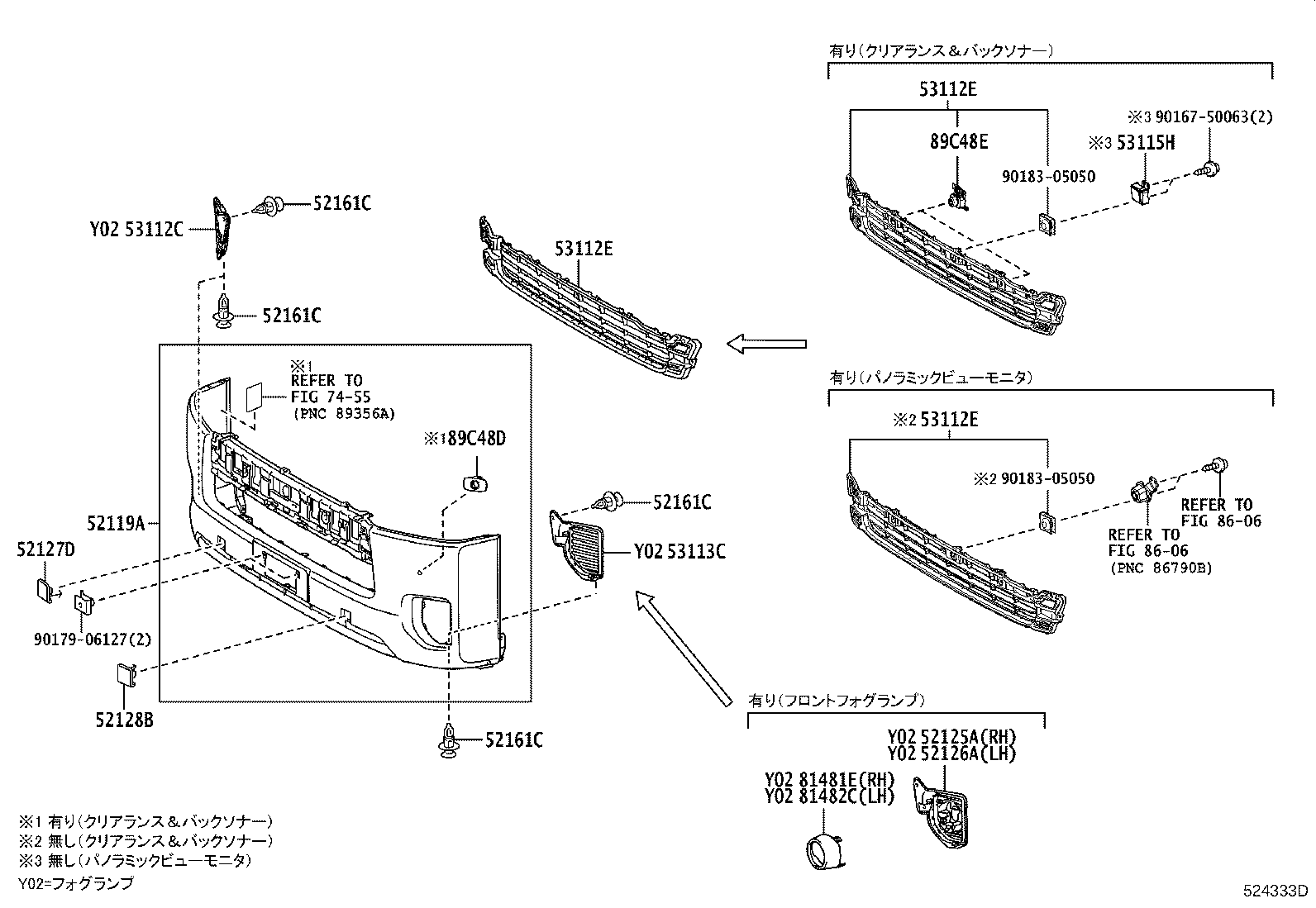 Front Bumper Bumper Stay