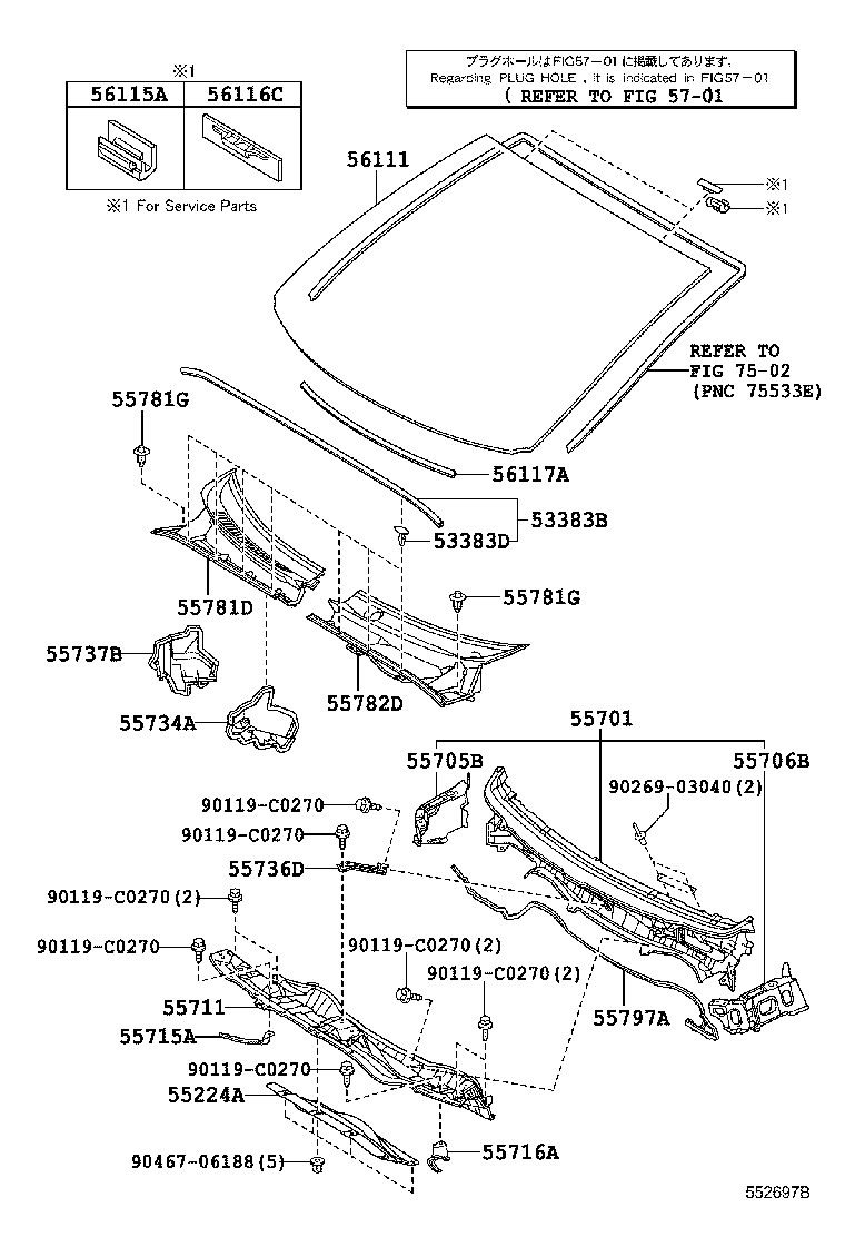 Cowl Panel & Windshield Glass