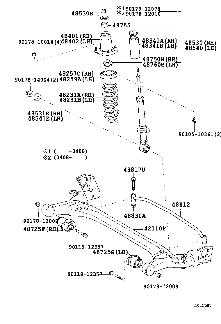 Rear Spring & Shock Absorber